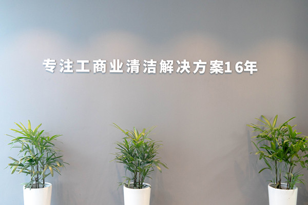 橙犀掃地機廠家特點是什么？