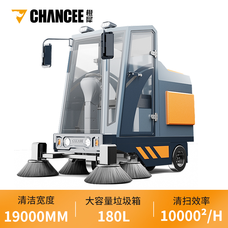 學校清潔怎么選擇掃地機呢？