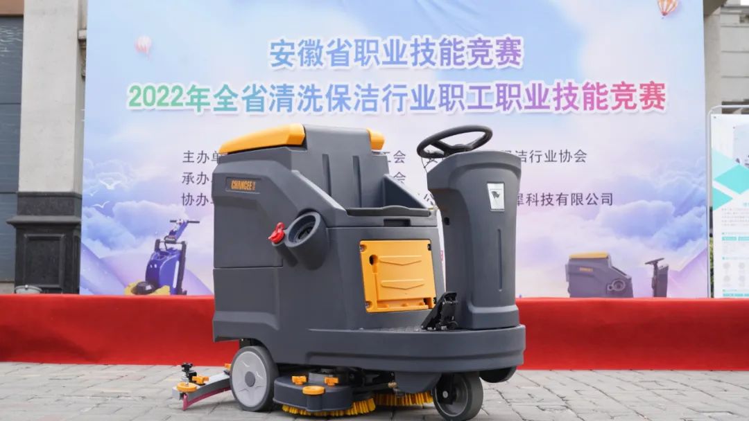 專家教你如何快速掌握維護(hù)大型洗地機(jī)的方法