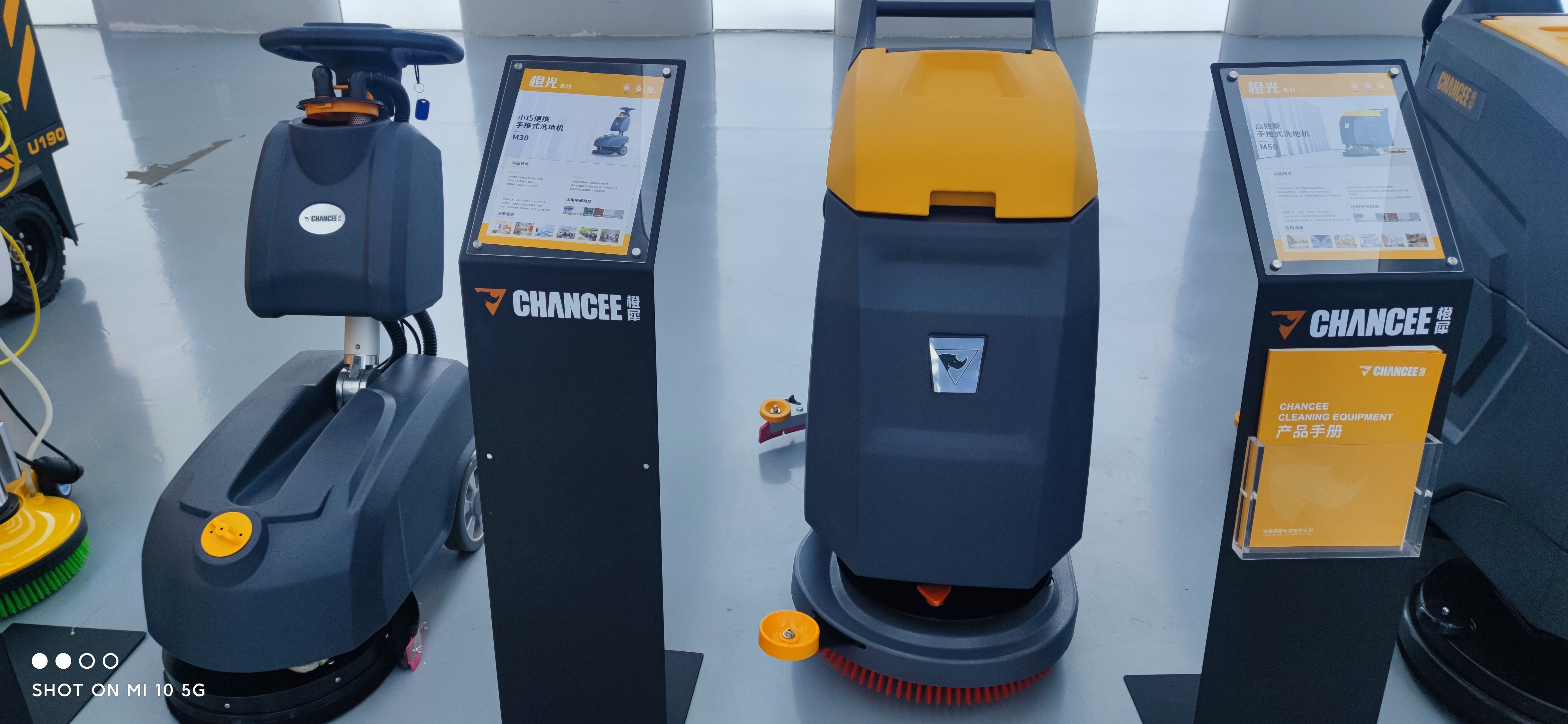 電動手推洗地機的使用是否會很累？