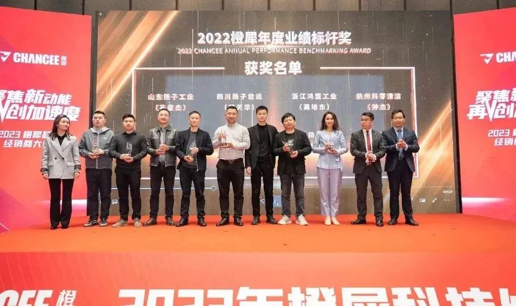 橙犀在上海開展經(jīng)銷會(huì)