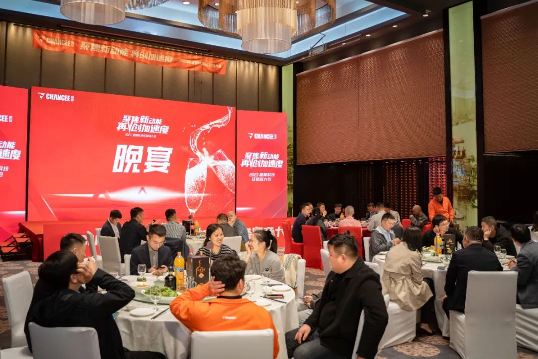 橙犀在上海開展經(jīng)銷會(huì)