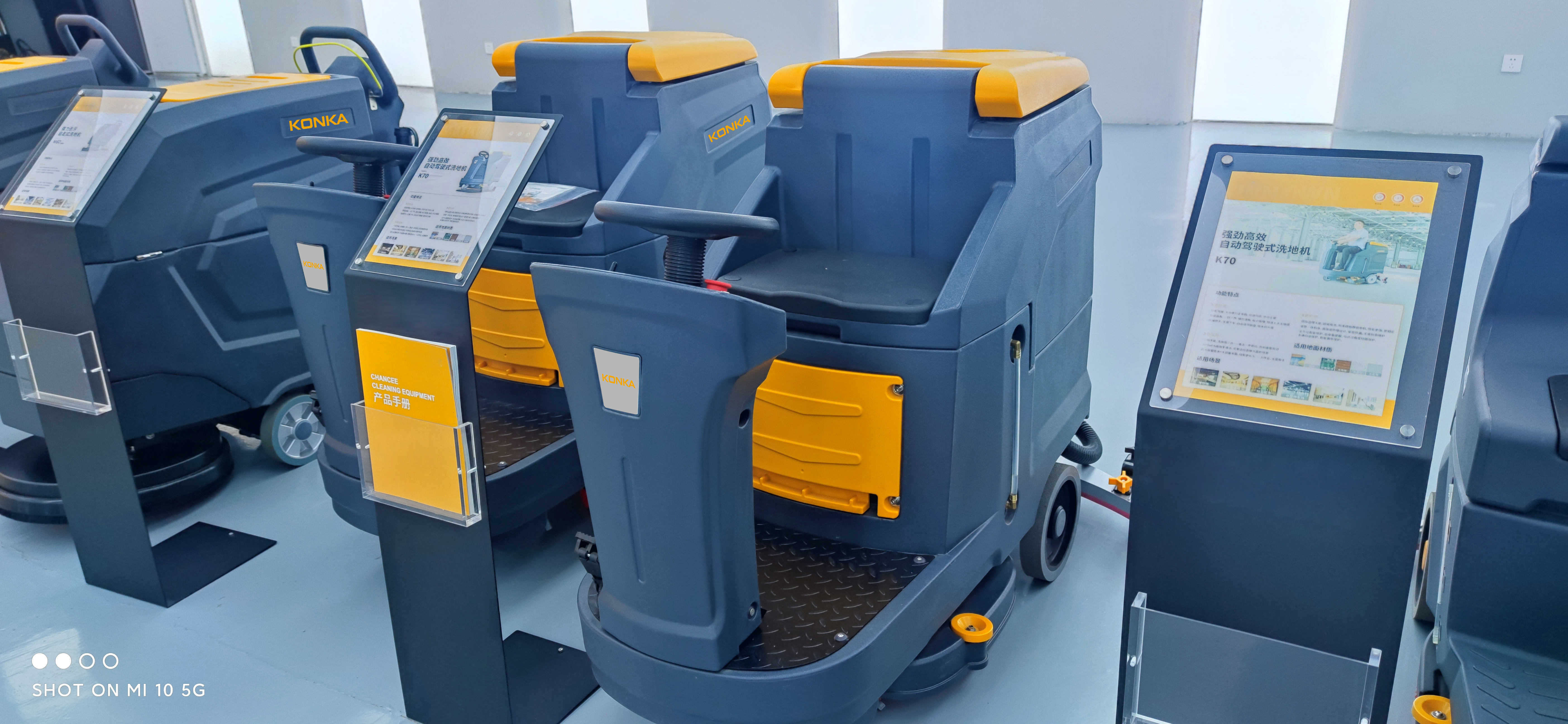 機場用駕駛式洗地機怎么維護保養(yǎng)