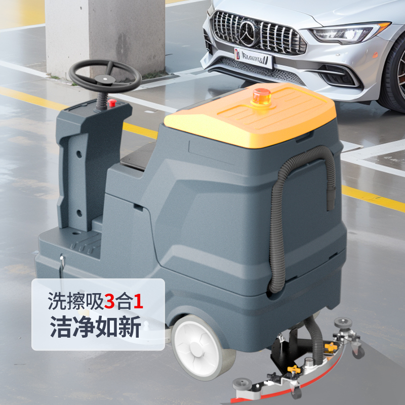 橙犀K79駕駛式洗地機(jī)