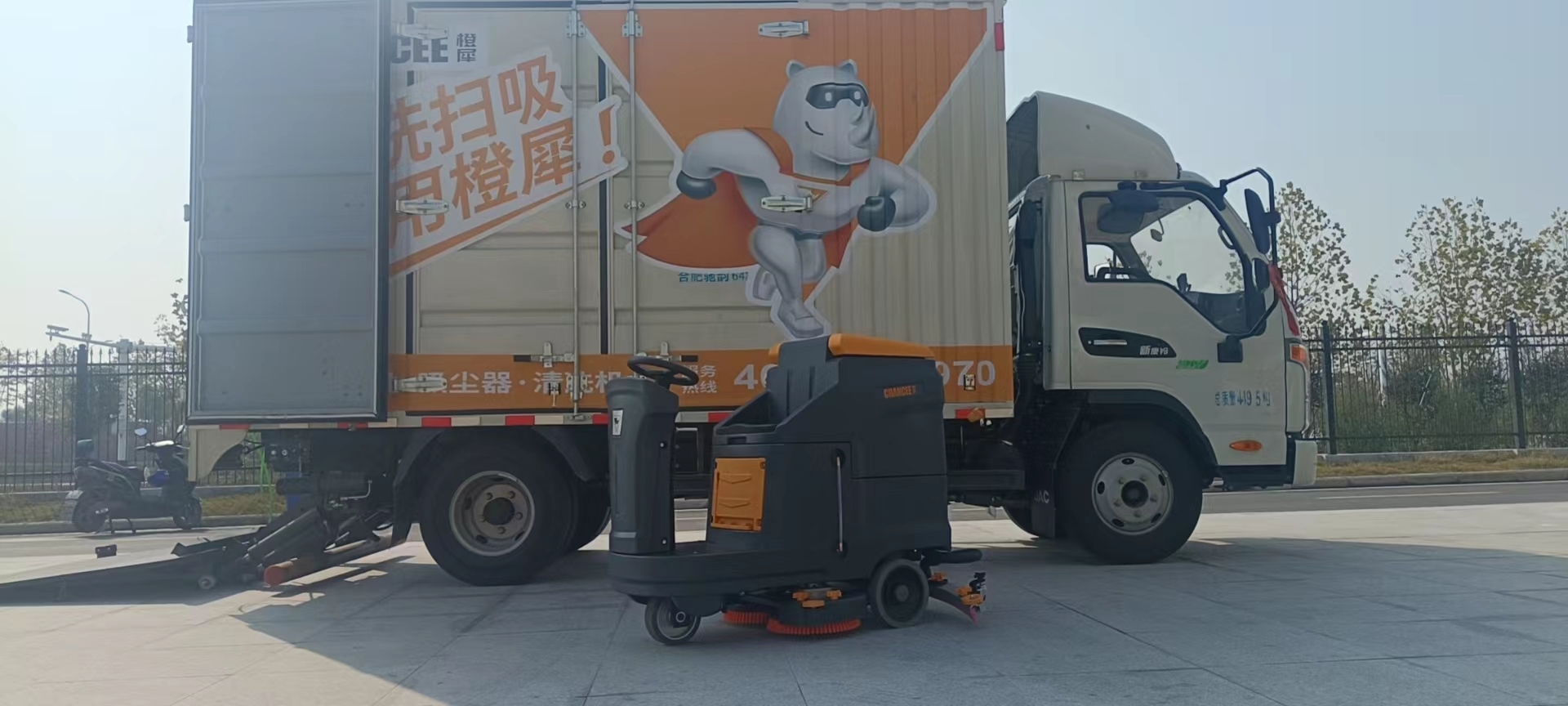 橙犀工業(yè)掃地機(jī)