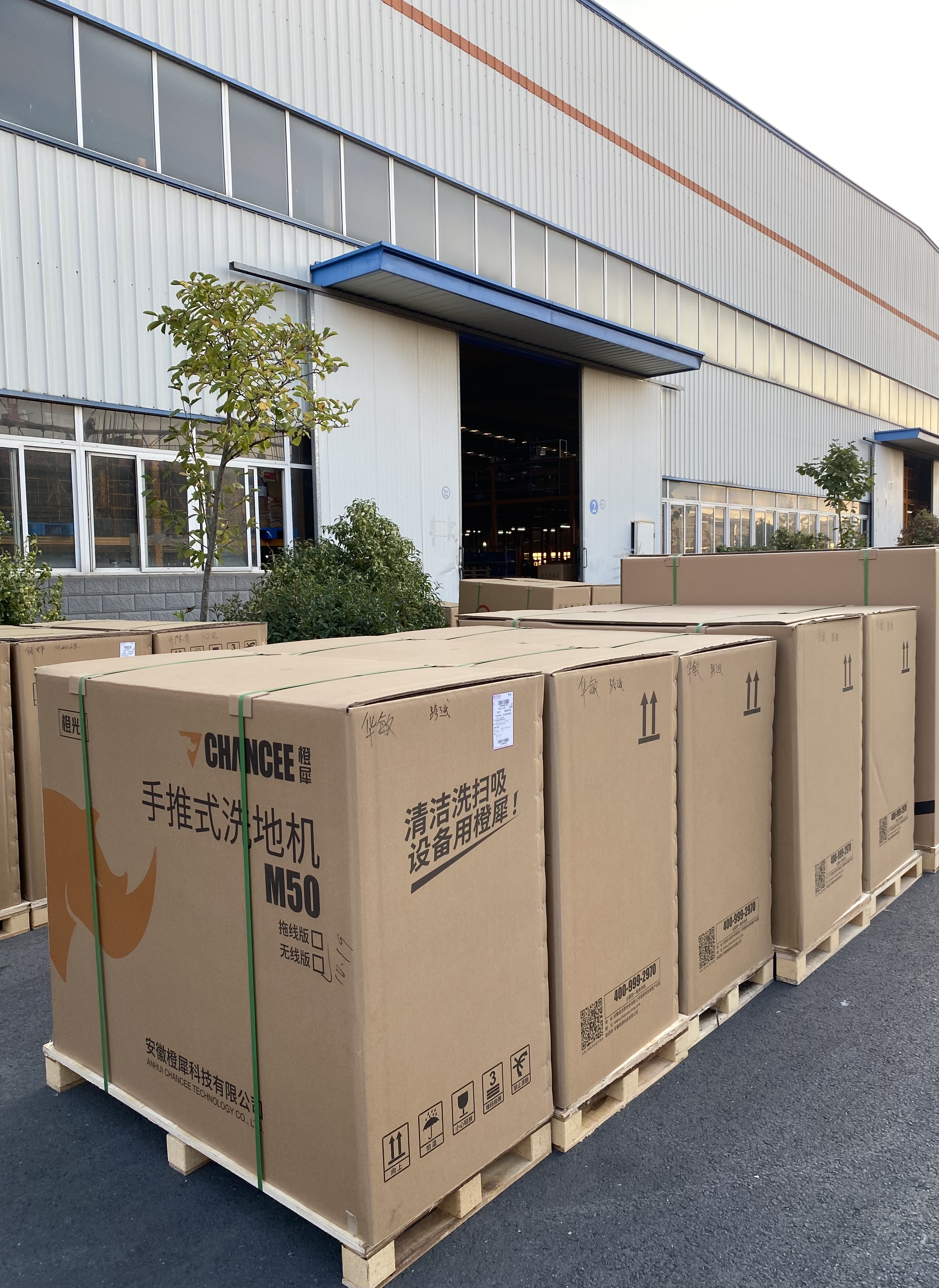 酒店清潔洗地機(jī)