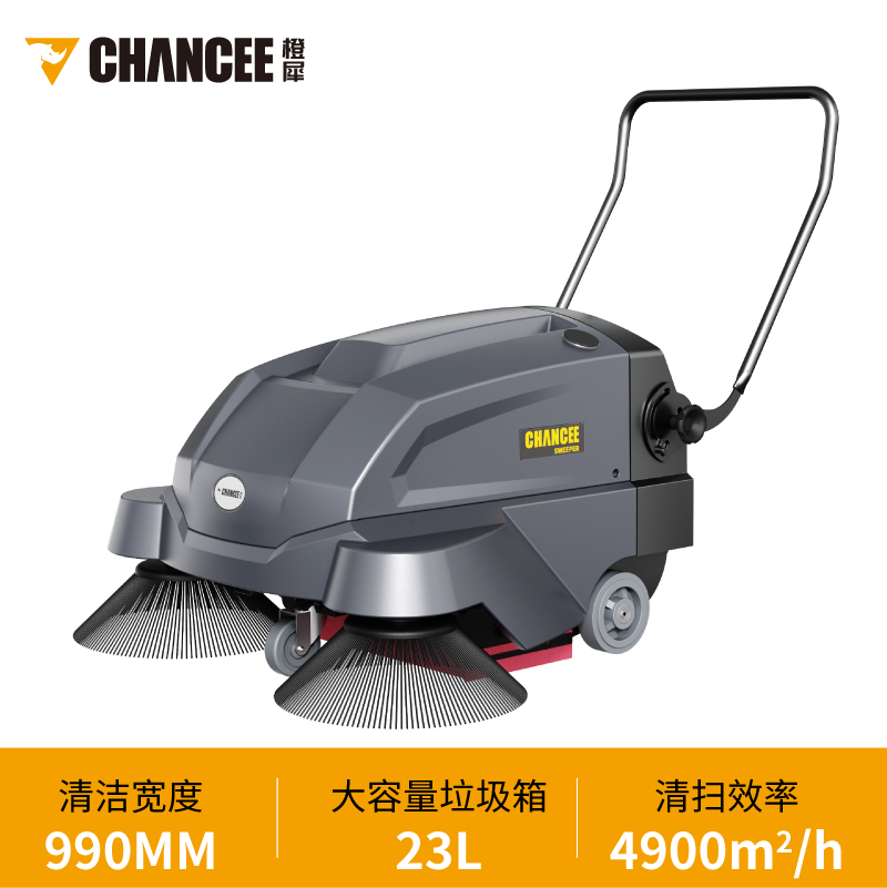 橙犀U105手推電動(dòng)掃地機(jī)